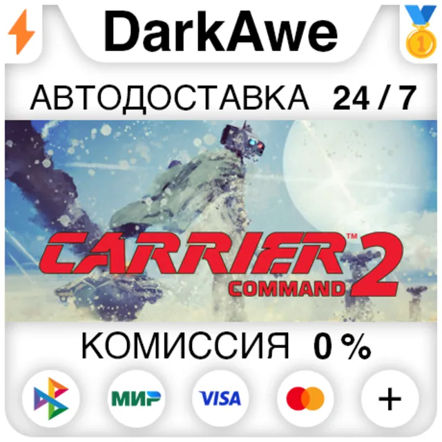 Carrier Command 2 STEAM•RU ⚡️АВТОДОСТАВКА 💳0%