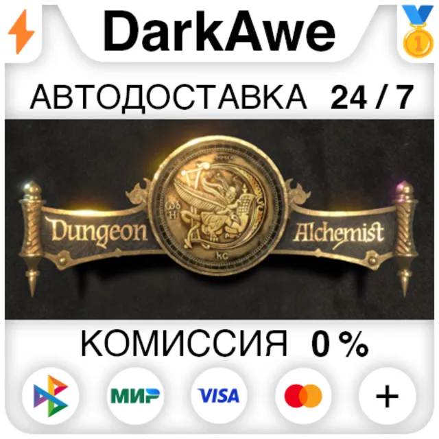 Dungeon Alchemist STEAM•RU ⚡️АВТОДОСТАВКА 💳0%
