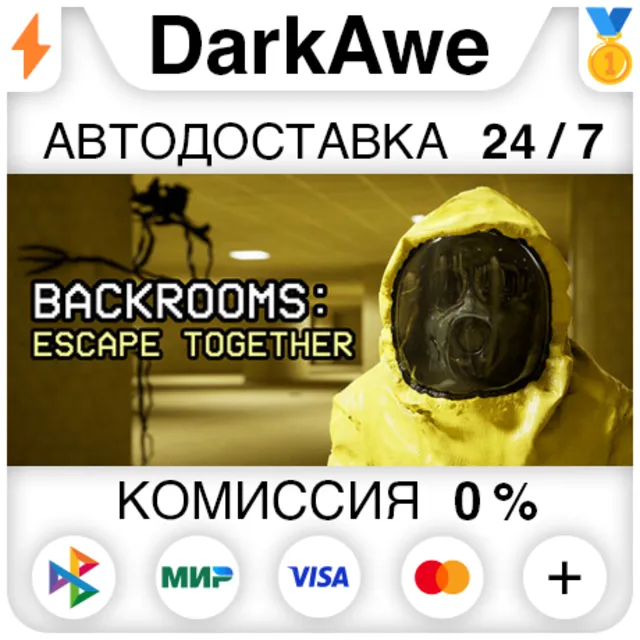 Backrooms: Escape Together STEAM•RU ⚡️АВТОДОСТАВКА 💳0%