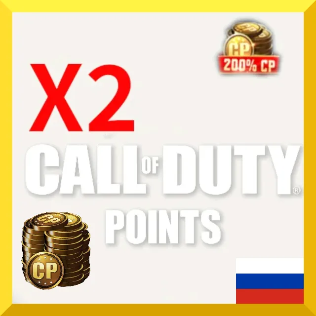 *COD:M* 💰СР X2 160-16000 СПЕЦПРЕДЛОЖЕНИЕ РФ, СНГ💰