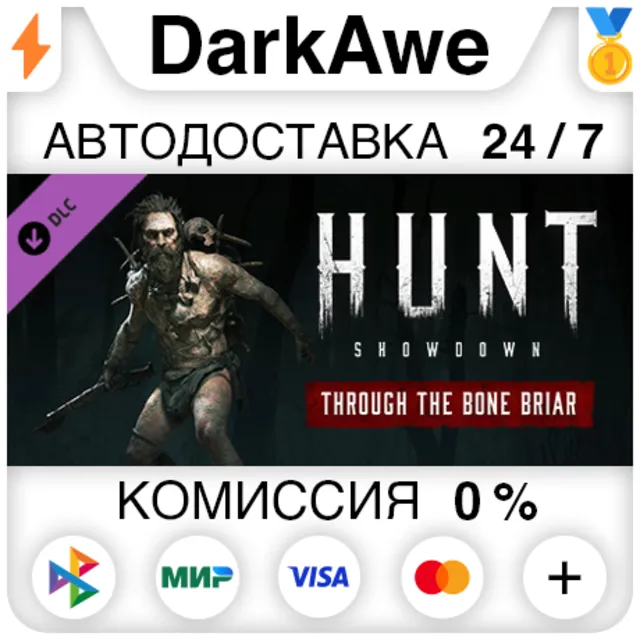 Hunt: Showdown - Through the Bone Briar STEAM•RU ⚡💳