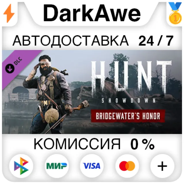 Hunt: Showdown - Bridgewater's Honor STEAM ⚡️АВТО 💳0%