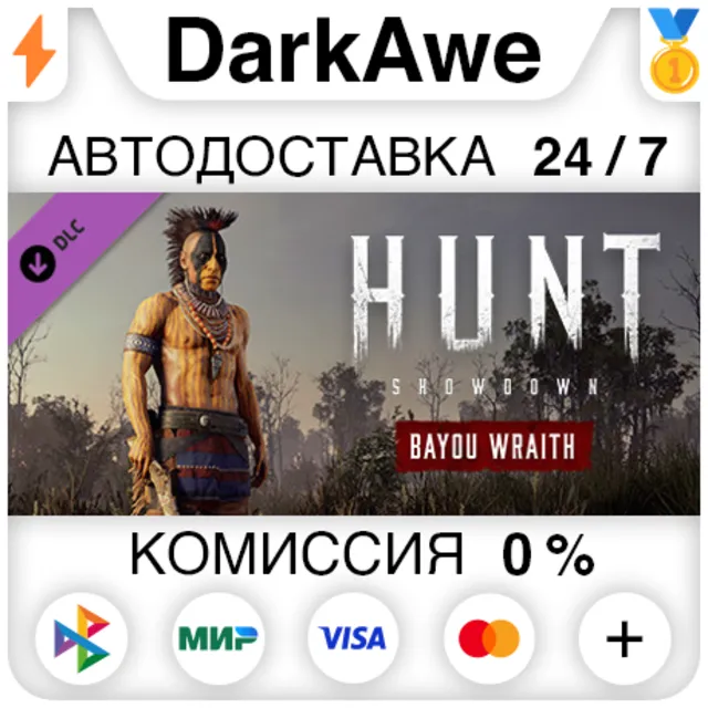 Hunt: Showdown - Bayou Wraith STEAM•RU ⚡️АВТО 💳0%