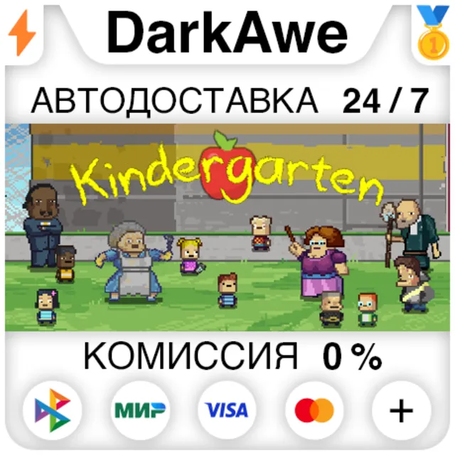 Kindergarten STEAM•RU ⚡️АВТОДОСТАВКА 💳0%