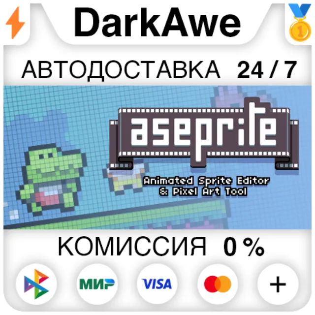 Aseprite STEAM•RU ⚡️АВТОДОСТАВКА 💳0%