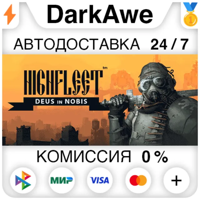 HighFleet STEAM•RU ⚡️АВТОДОСТАВКА 💳0%
