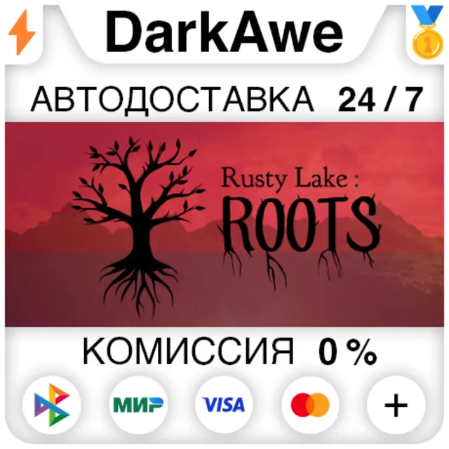 Rusty Lake: Roots STEAM•RU ⚡️АВТОДОСТАВКА 💳0%
