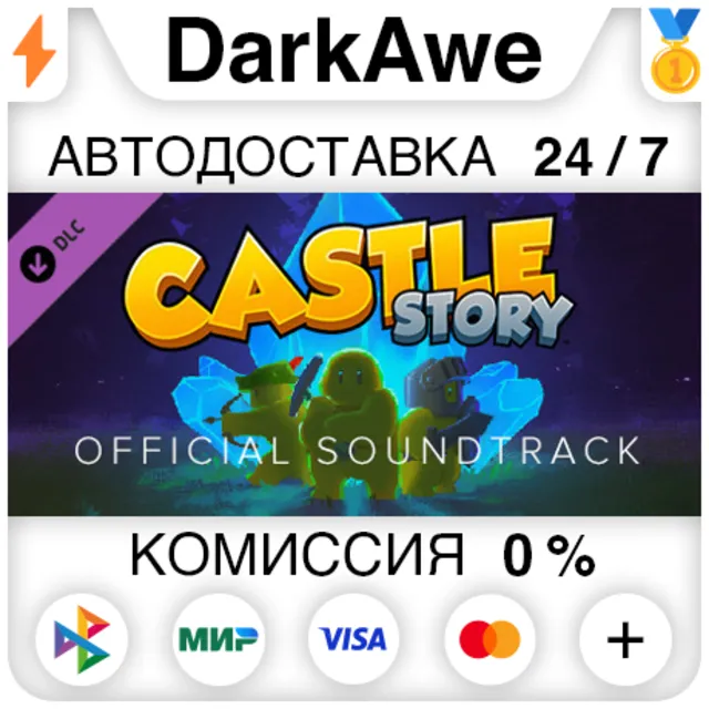 Castle Story - OST STEAM•RU ⚡️АВТОДОСТАВКА 💳0%