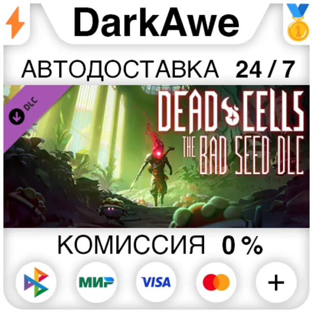 Dead Cells: The Bad Seed STEAM•RU ⚡️АВТОДОСТАВКА 💳0%