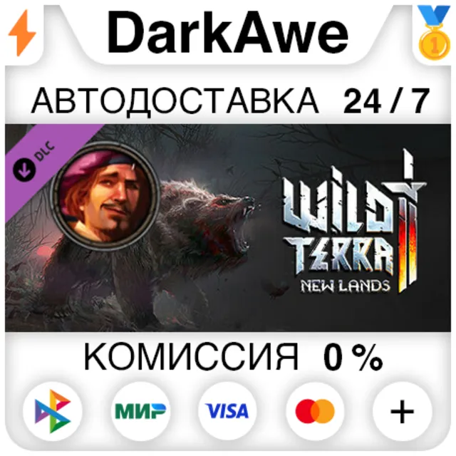 Wild Terra 2 - Bard Pack STEAM•RU ⚡️АВТОДОСТАВКА 💳0%