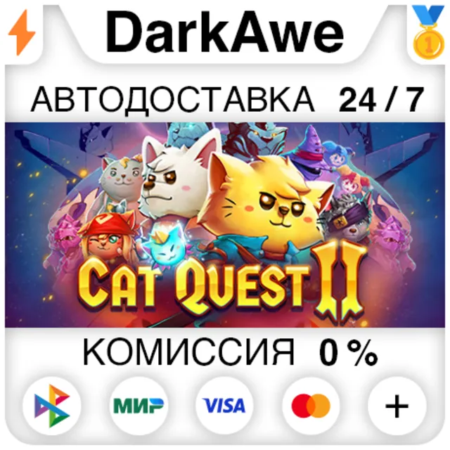 Cat Quest II STEAM•RU ⚡️АВТОДОСТАВКА 💳0%