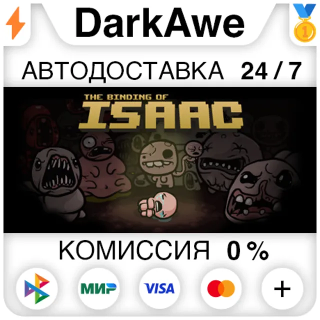 The Binding of Isaac +ВЫБОР STEAM•RU ⚡️АВТО 💳0%