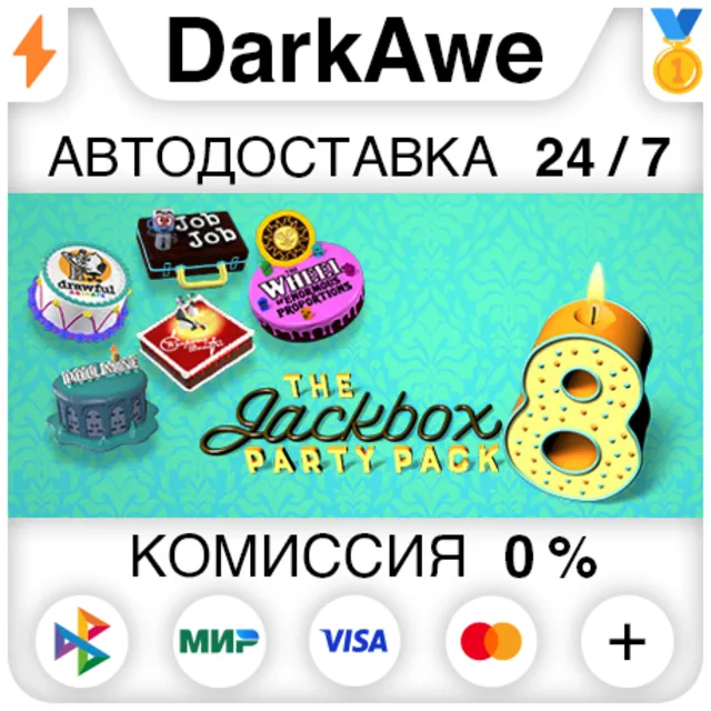 The Jackbox Party Pack 8 STEAM•RU ⚡️АВТОДОСТАВКА 💳0%