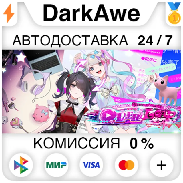 NEEDY GIRL OVERDOSE STEAM•RU ⚡️АВТОДОСТАВКА 💳0%