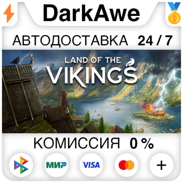 Land of the Vikings STEAM•RU ⚡️АВТОДОСТАВКА 💳0%
