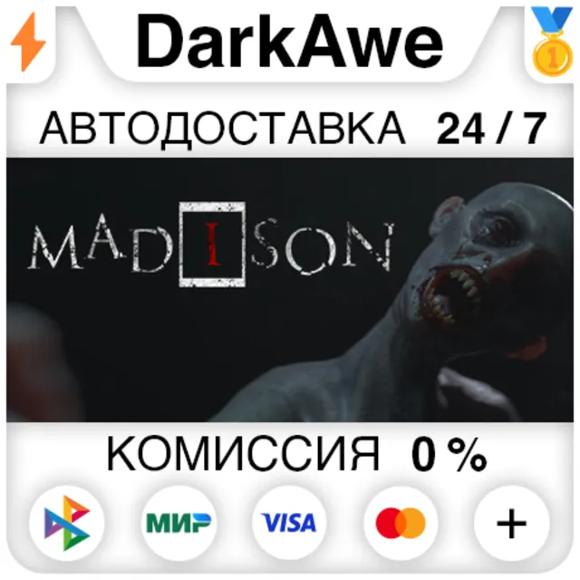 MADiSON STEAM•RU ⚡️АВТОДОСТАВКА 💳0%
