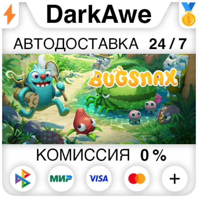 Bugsnax +ВЫБОР STEAM•RU ⚡️АВТОДОСТАВКА 💳0%
