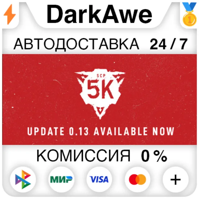 SCP: Pandemic +ВЫБОР STEAM•RU ⚡️АВТОДОСТАВКА 💳0%