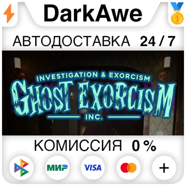 Ghost Exorcism INC. STEAM•RU ⚡️АВТОДОСТАВКА 💳0%