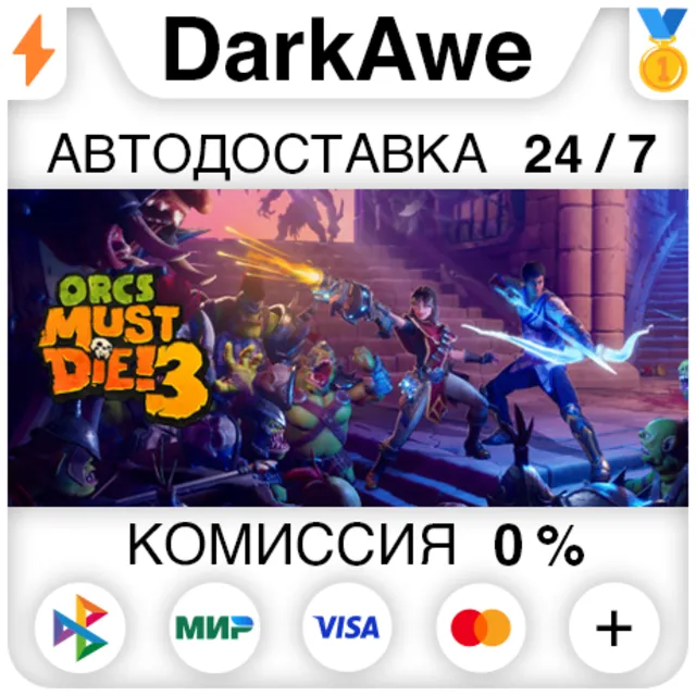 Orcs Must Die! 3 STEAM•RU ⚡️АВТОДОСТАВКА 💳0%