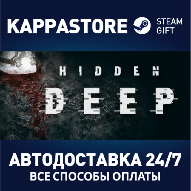 Hidden Deep | Steam Gift Россия