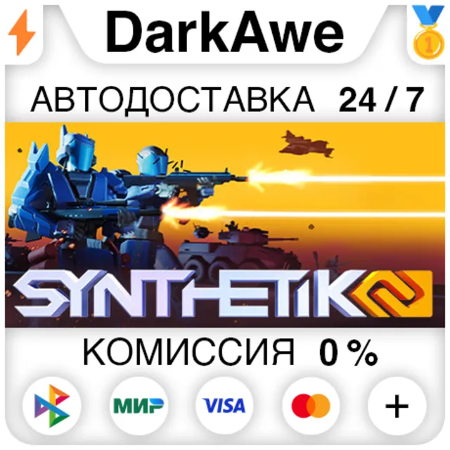 SYNTHETIK 2 STEAM•RU ⚡️АВТОДОСТАВКА 💳0%