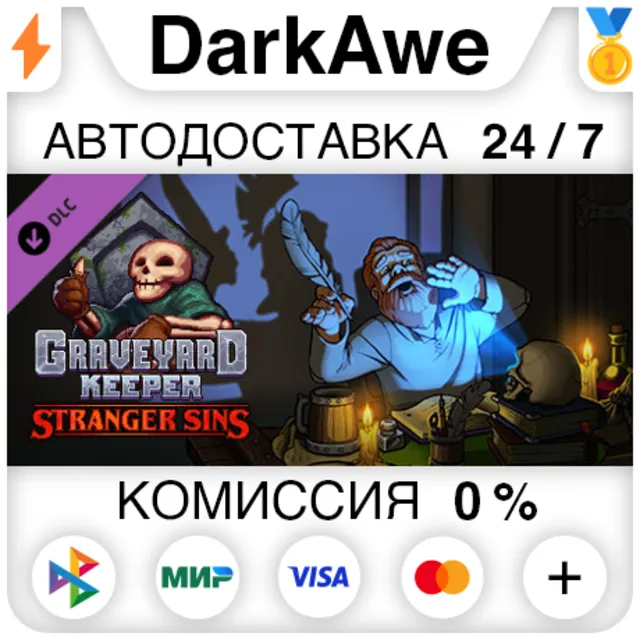 Graveyard Keeper - Stranger Sins STEAM•RU ⚡️АВТО 💳0%