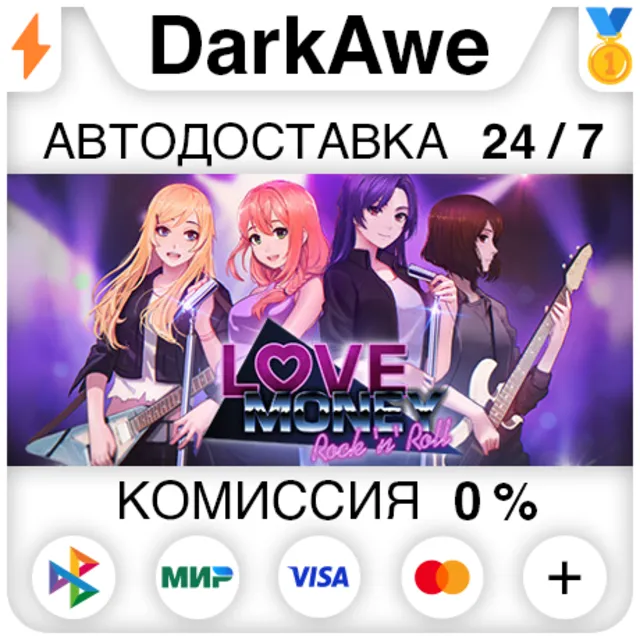 Love, Money, Rock'n'Roll STEAM•RU ⚡️АВТОДОСТАВКА 💳0%