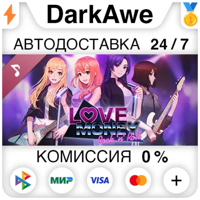 Love, Money, Rock'n'Roll Soundtrack STEAM ⚡️АВТО 💳0%
