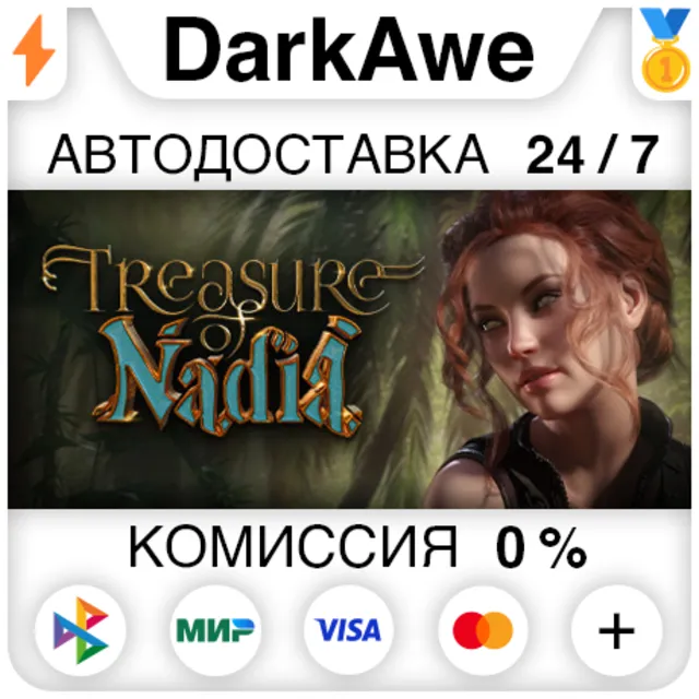 Treasure of Nadia STEAM•RU ⚡️АВТОДОСТАВКА 💳0%