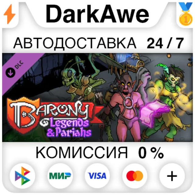 Barony: Legends &amp; Pariahs DLC Pack 2 DLC STEAM ⚡️АВТО