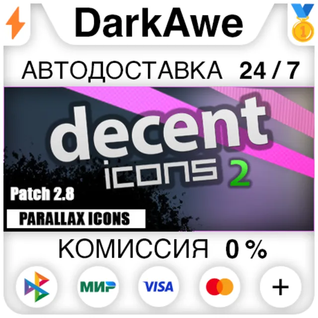 Decent Icons 2 STEAM•RU ⚡️АВТОДОСТАВКА 💳0%
