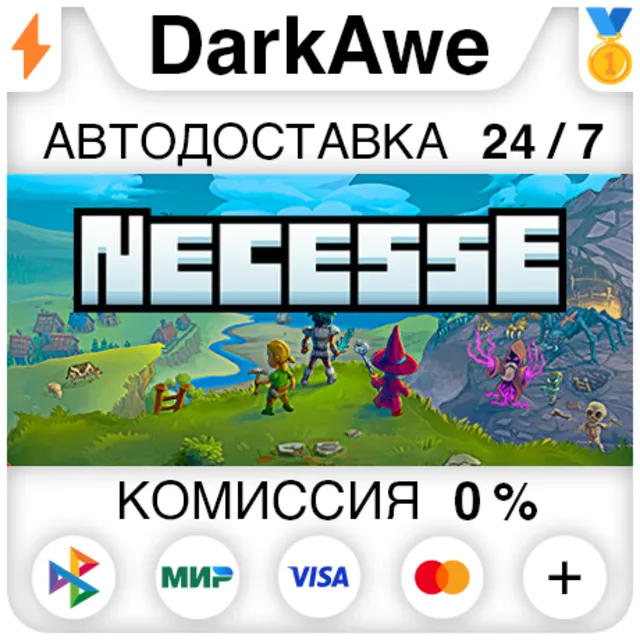 Necesse STEAM•RU ⚡️АВТОДОСТАВКА 💳0%