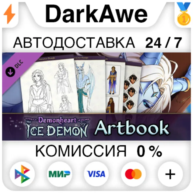 Demonheart: The Ice Demon - Artbook DLC STEAM ⚡️АВТО