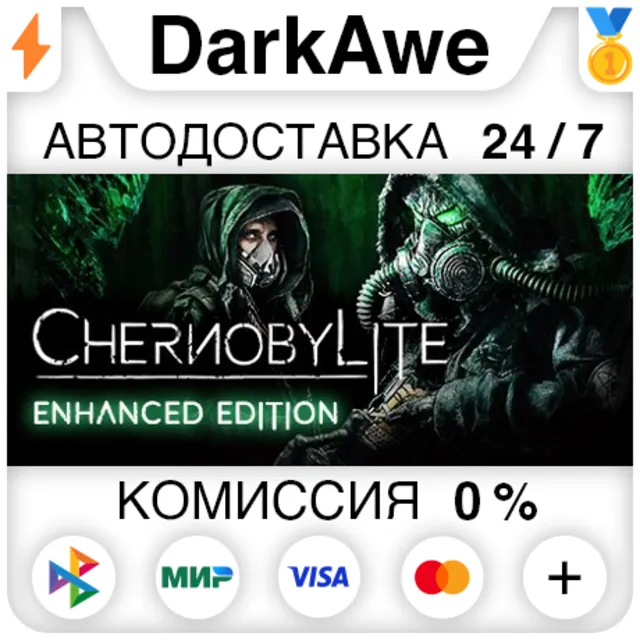 Chernobylite Enhanced Edition STEAM•RU ⚡️АВТО 💳0%