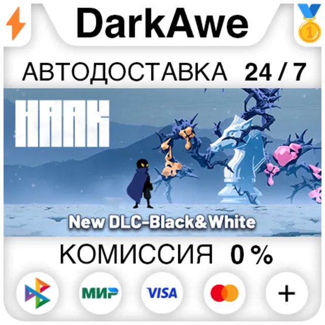 HAAK STEAM•RU ⚡️АВТОДОСТАВКА 💳0%
