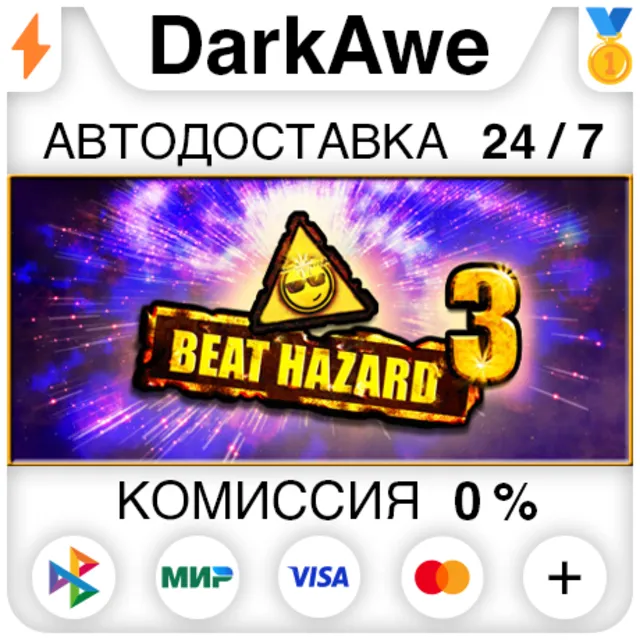 Beat Hazard 3 STEAM•RU ⚡️АВТОДОСТАВКА 💳0%