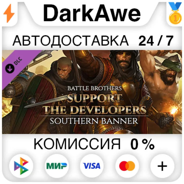 Battle Brothers - Support the Developers &amp; Southern Ban