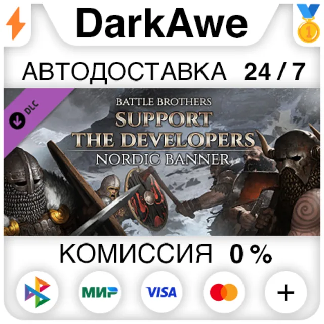 Battle Brothers - Support the Developers &amp; Nordic Banne