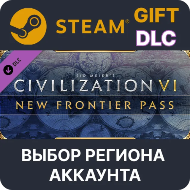 Civilization VI - New Frontier Pass STEAM DLC RU KZ UA BY СНГ Автодоставка