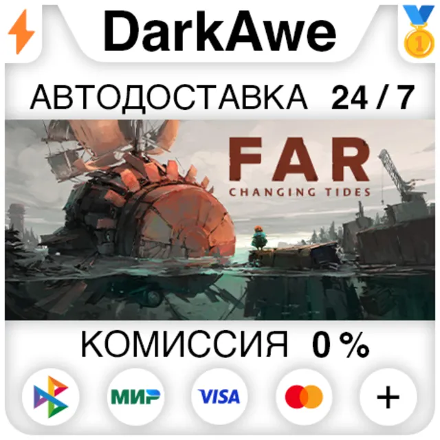 FAR: Changing Tides +ВЫБОР STEAM•RU ⚡️АВТОДОСТАВКА 💳0%
