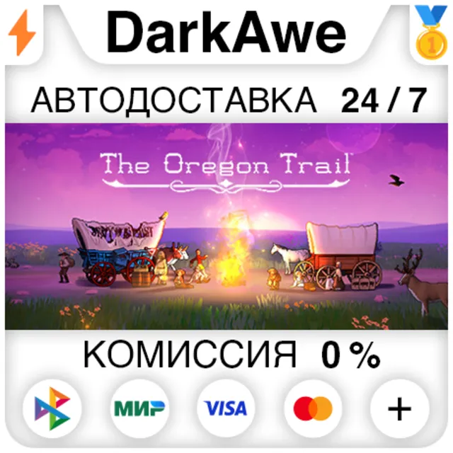 The Oregon Trail STEAM•RU ⚡️АВТОДОСТАВКА 💳0%
