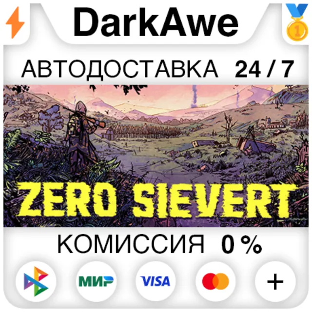 ZERO Sievert STEAM•RU ⚡️АВТОДОСТАВКА 💳0%