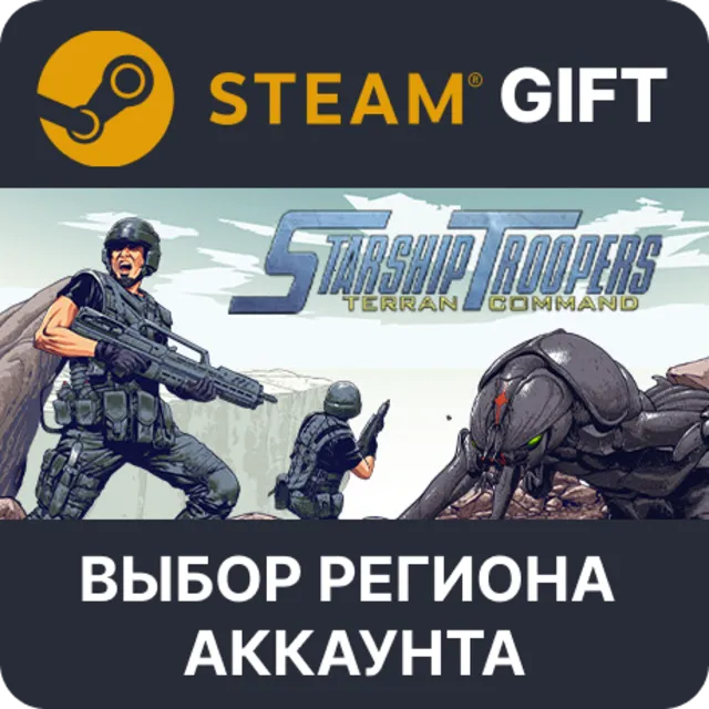 ✅Starship Troopers: Terran Command🎁Steam🌐Выбор