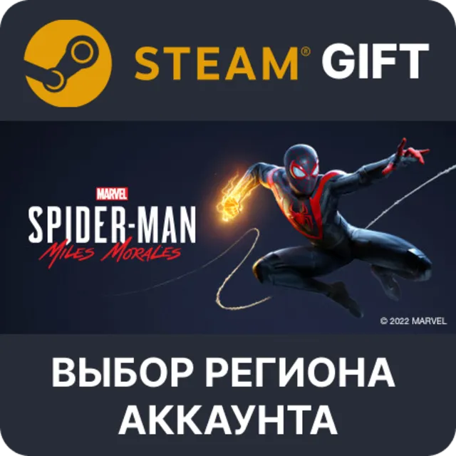 ✅Marvel’s Spider-Man: Miles Morale🎁Steam 🌐Выбор рег.