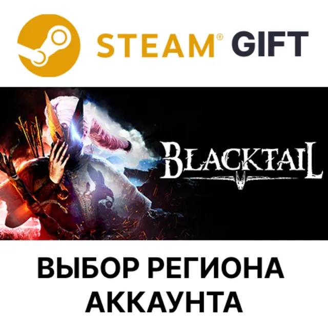 ✅BLACKTAIL🎁Steam Gift🌐Выбор Региона