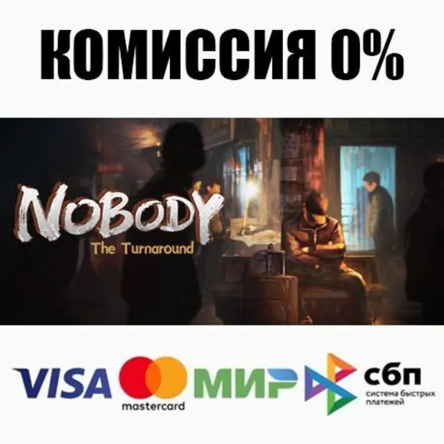 Nobody - The Turnaround STEAM•RU ⚡️АВТОДОСТАВКА 💳0%