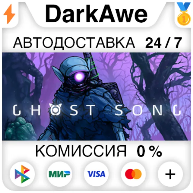 Ghost Song STEAM•RU ⚡️АВТОДОСТАВКА 💳0%