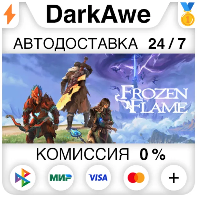Frozen Flame STEAM•RU ⚡️АВТОДОСТАВКА 💳0%