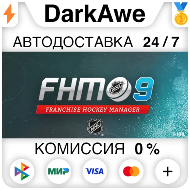 Franchise Hockey Manager 9 STEAM•RU ⚡️АВТОДОСТАВКА 💳0%